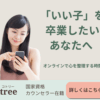 バナー