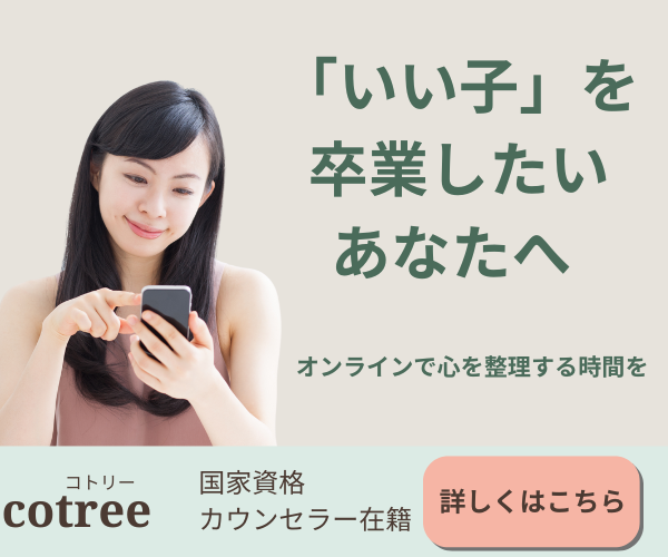 バナー